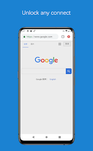 蚂蚁vpnandroid下载效果预览图
